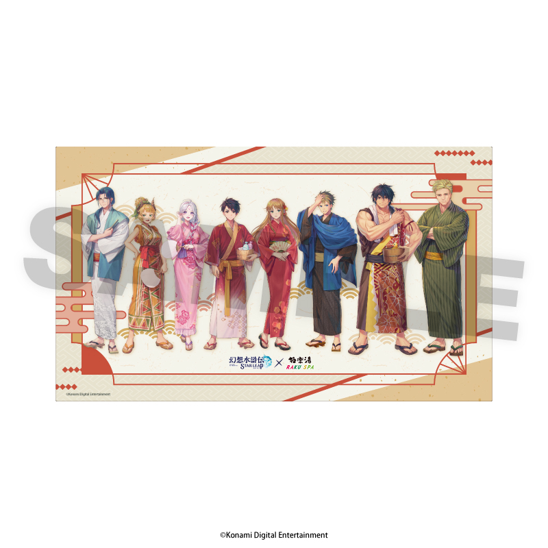 Game Mat Suikoden Star Leap (Raku SPA Collaboration)