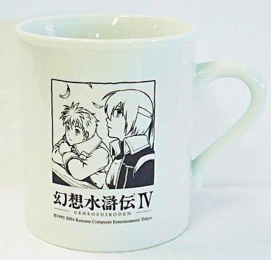 Suikoden IV Mug