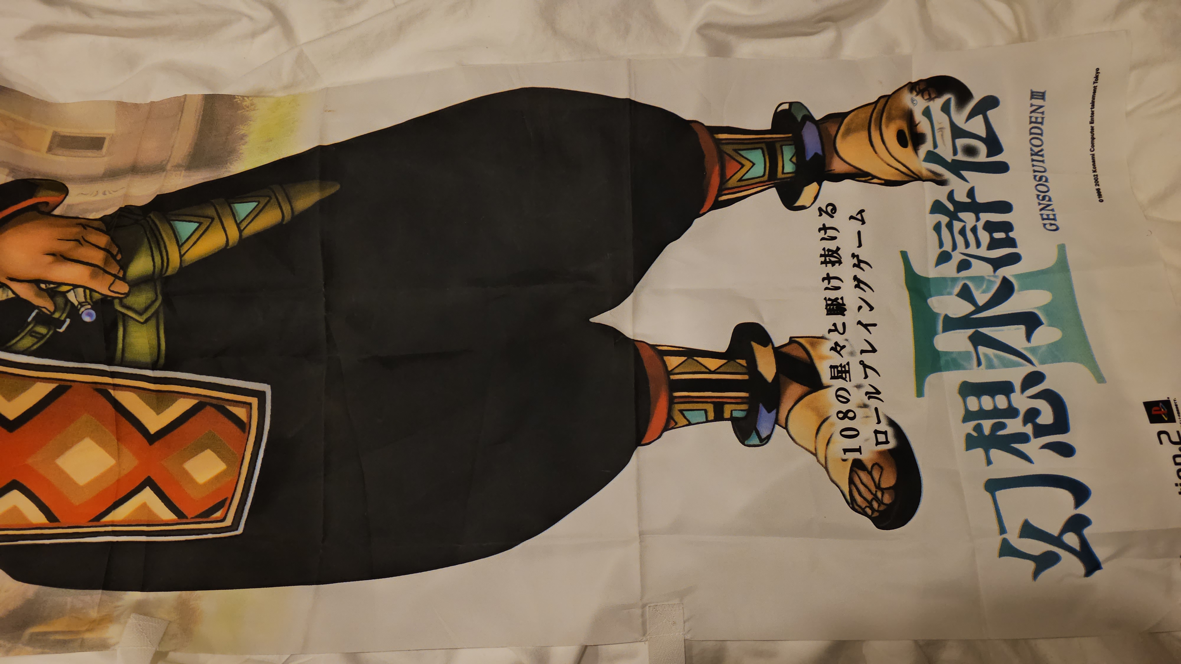 Hugo Life Size Promotional Tapestry Banner, image 2